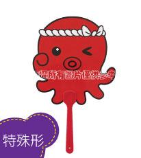 特殊造型廣告扇
