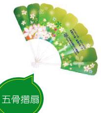 五骨摺扇