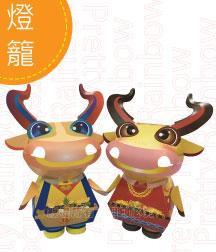 DIY燈籠系列