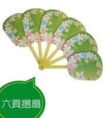 六頁摺扇