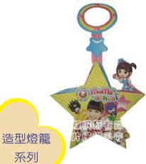開立私版造型燈籠 客製化