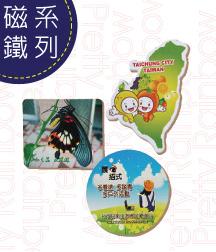 磁鐵系列