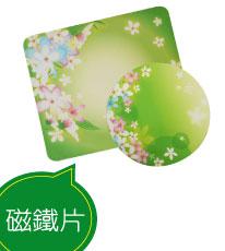 磁鐵