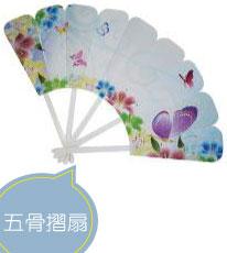 五骨摺扇