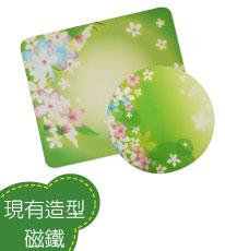 現有圓形、方形磁鐵