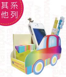 其他系列