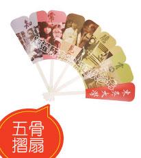 五骨摺扇 