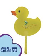 造型扇