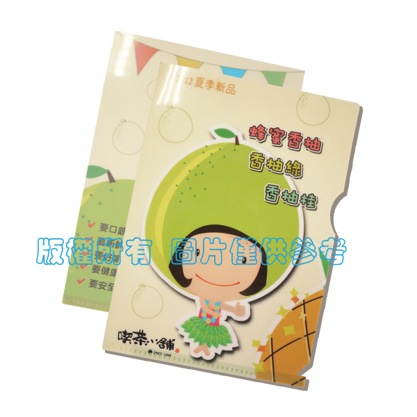 L夾系列_B5尺寸